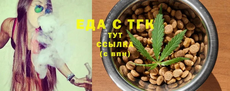 Canna-Cookies марихуана  наркотики  Берёзовский 